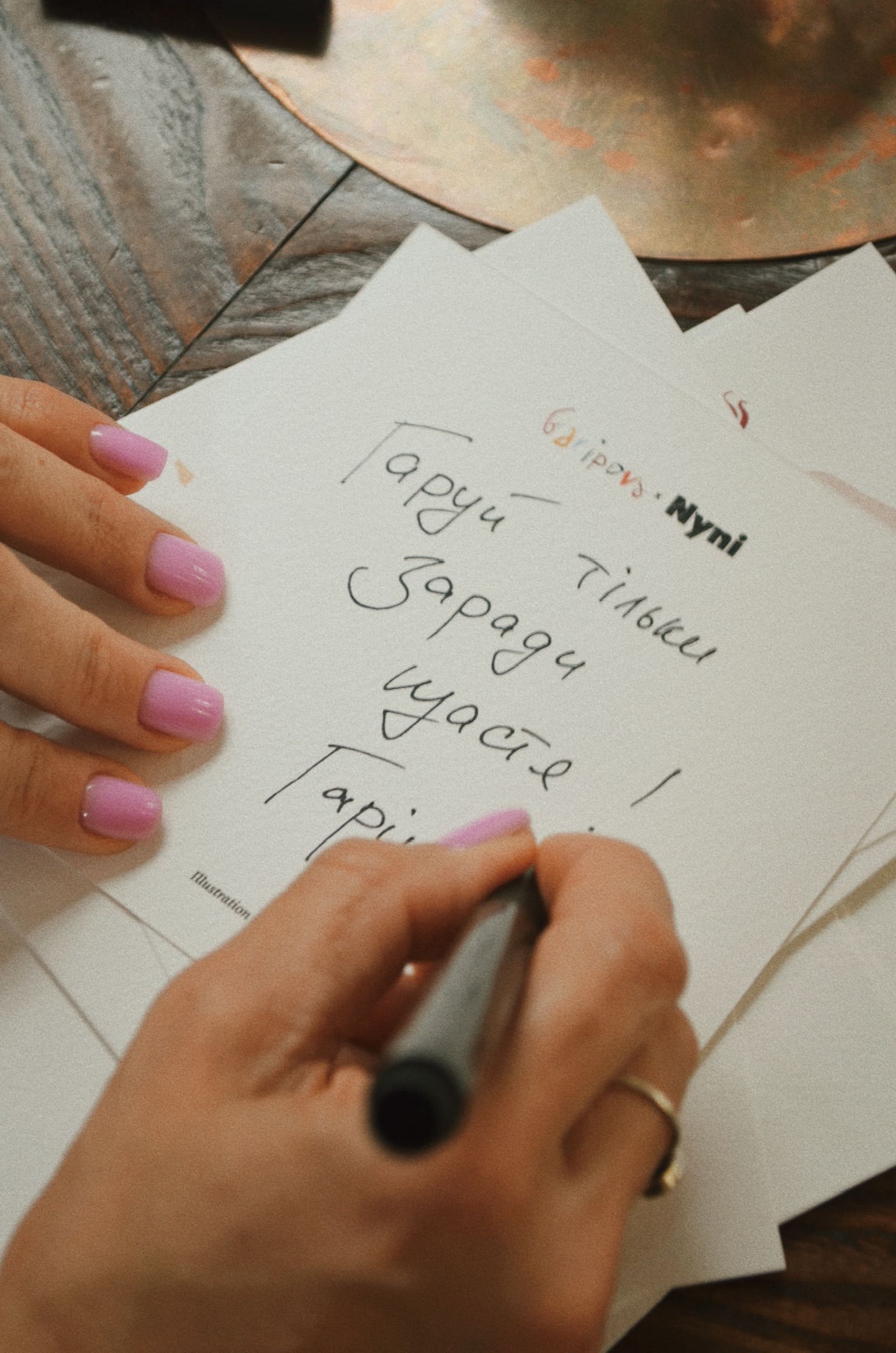 T-shirt Garipova x Nyni